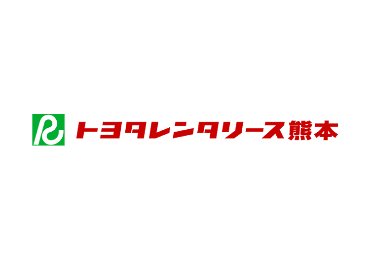 株式会社トヨタレンタリース熊本