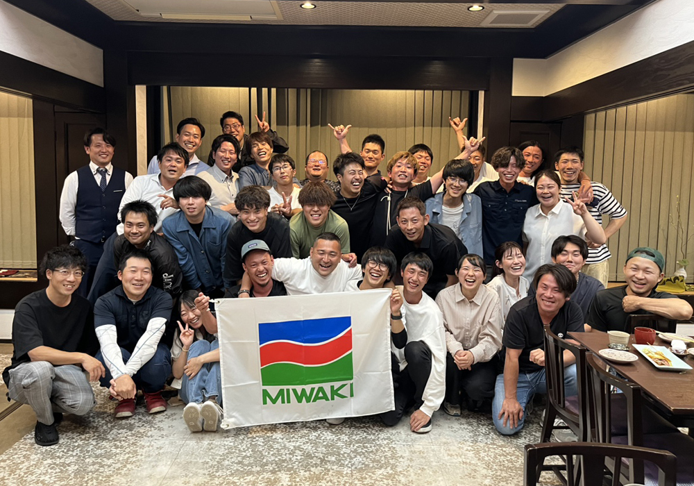 株式会社三和木