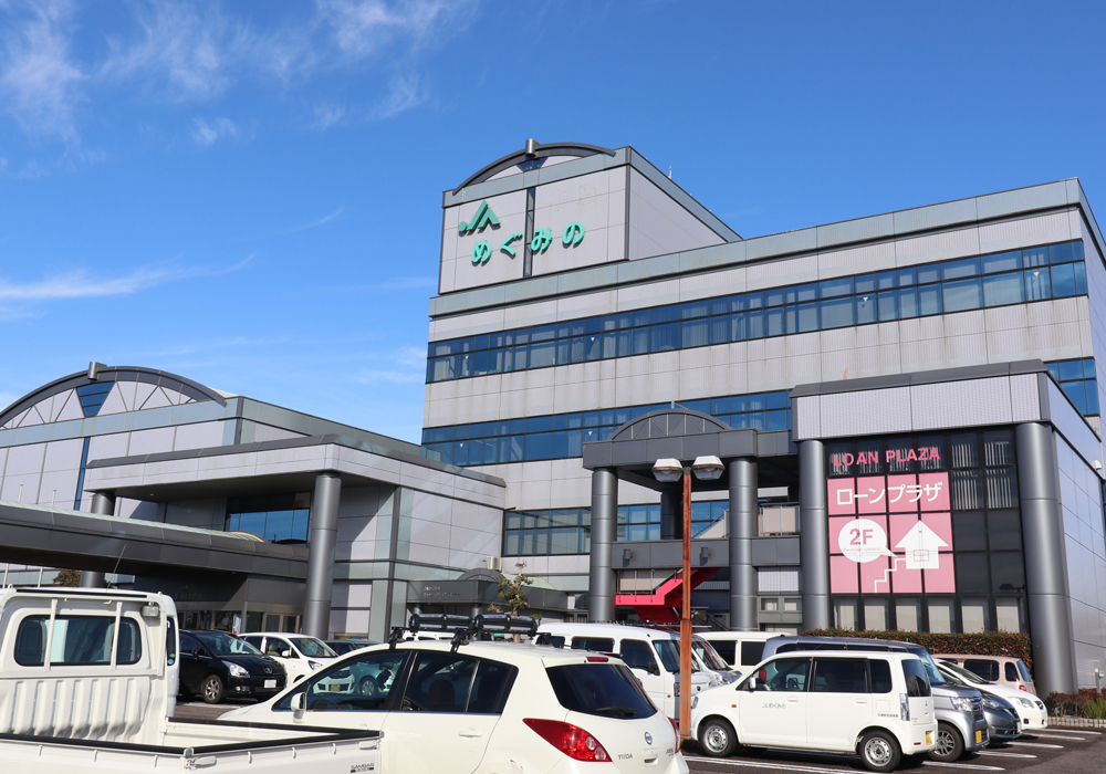JAめぐみの(めぐみの農業協同組合)