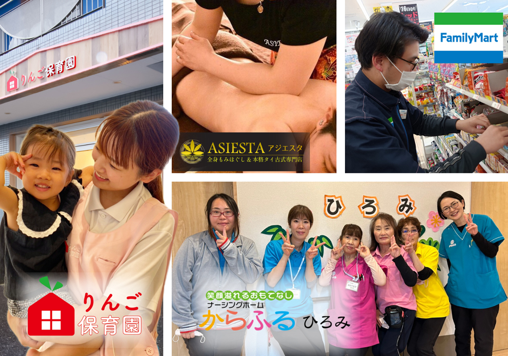 株式会社FiveBoxes