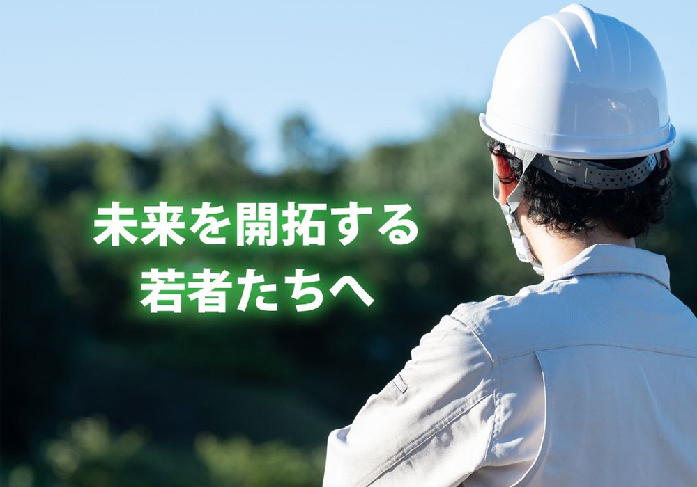 株式会社ニューハーベスト