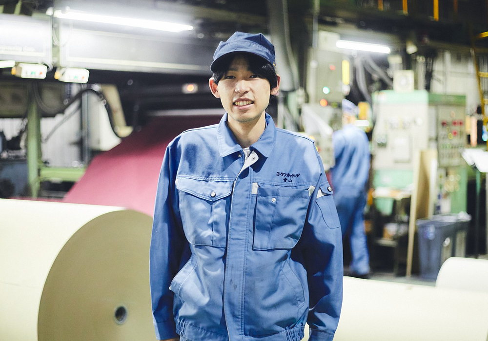 株式会社エーワンパッケージ