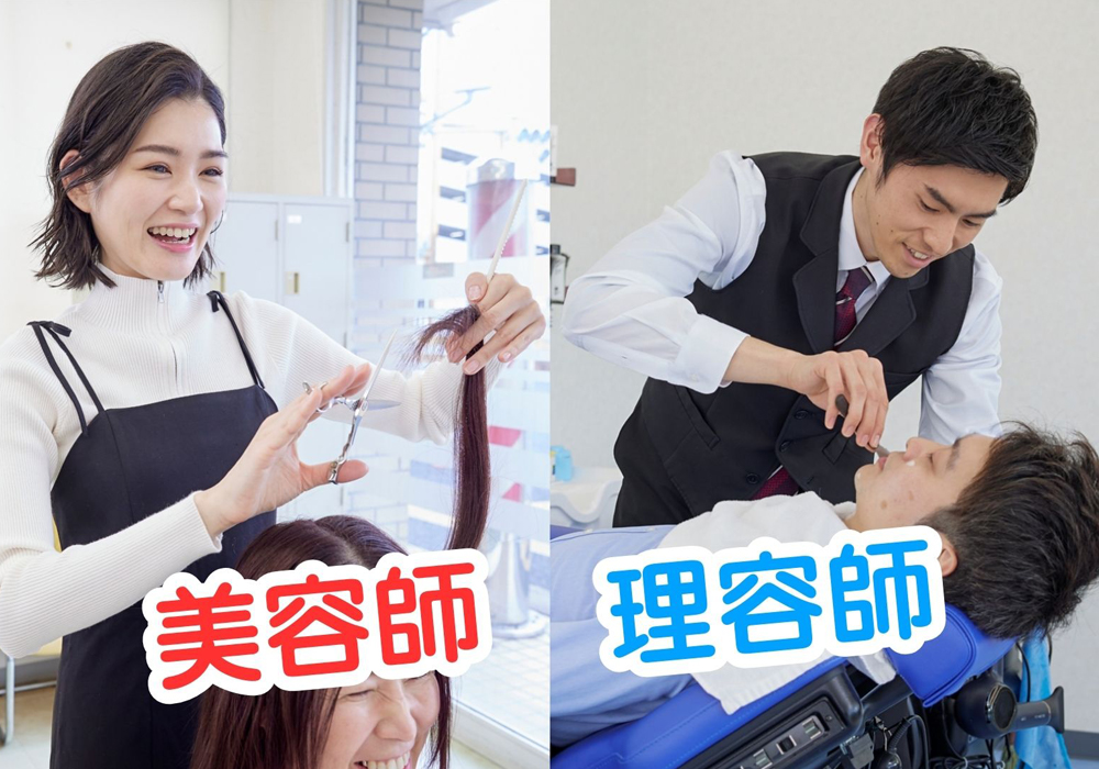 株式会社カットツイン