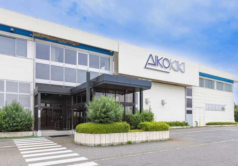 株式会社愛工機器製作所　新発田工場