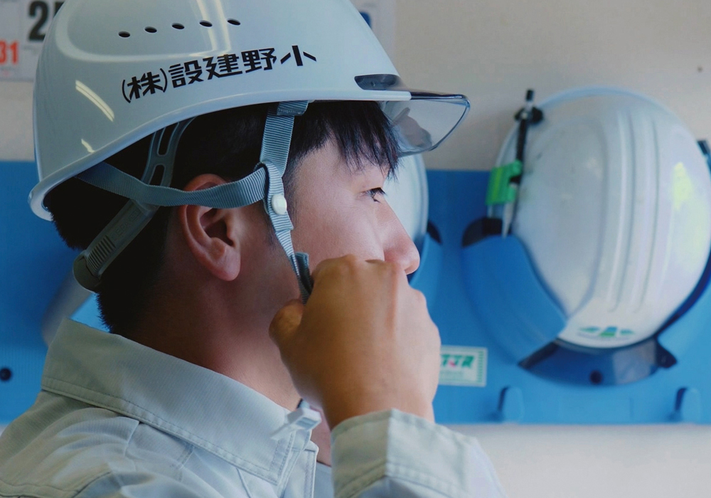 小野建設株式会社