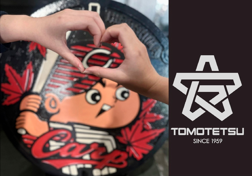 友鉄工業(株)/(株)友鉄ランド