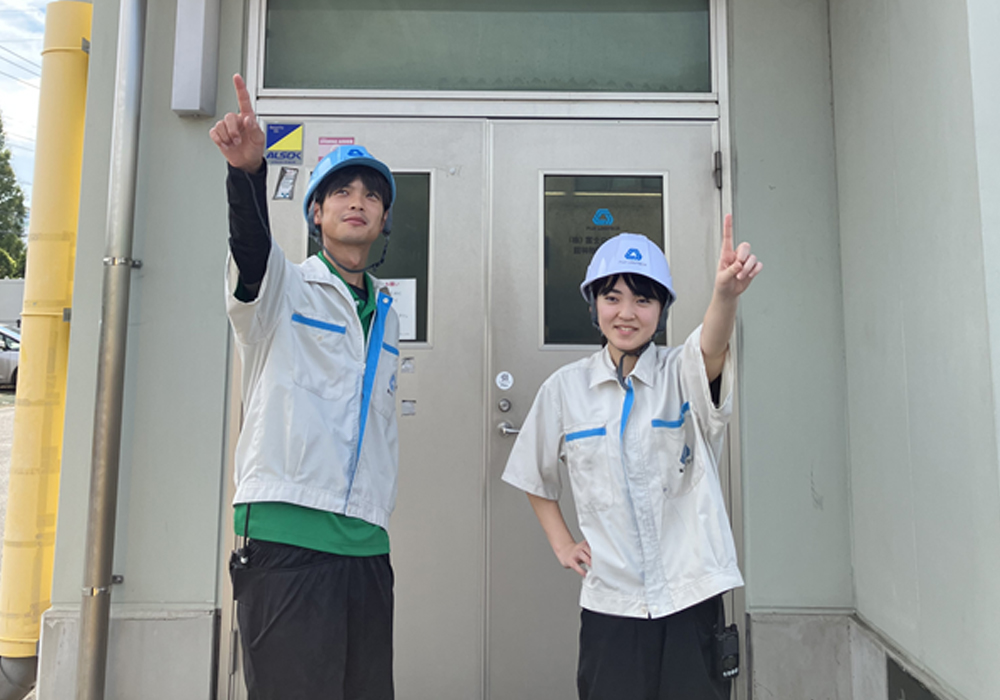 株式会社富士ロジテックホールディングス