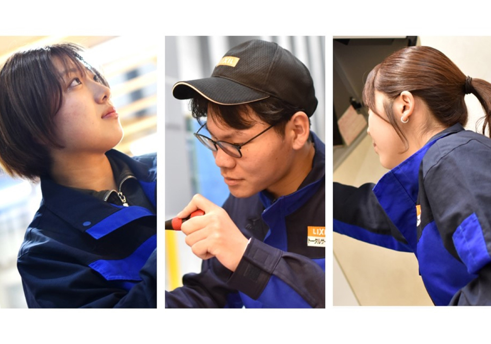 株式会社LIXILトータルサービス