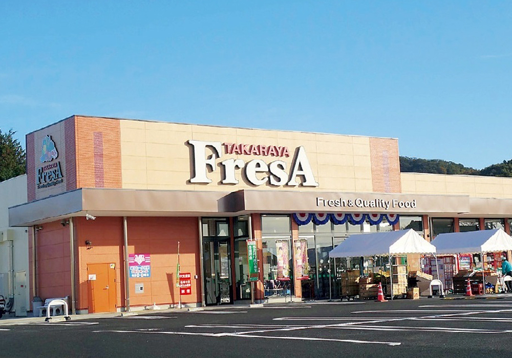 株式会社たからや【たからやフレサ】