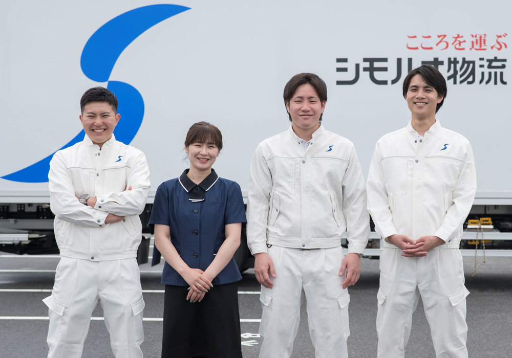 シモハナ物流株式会社