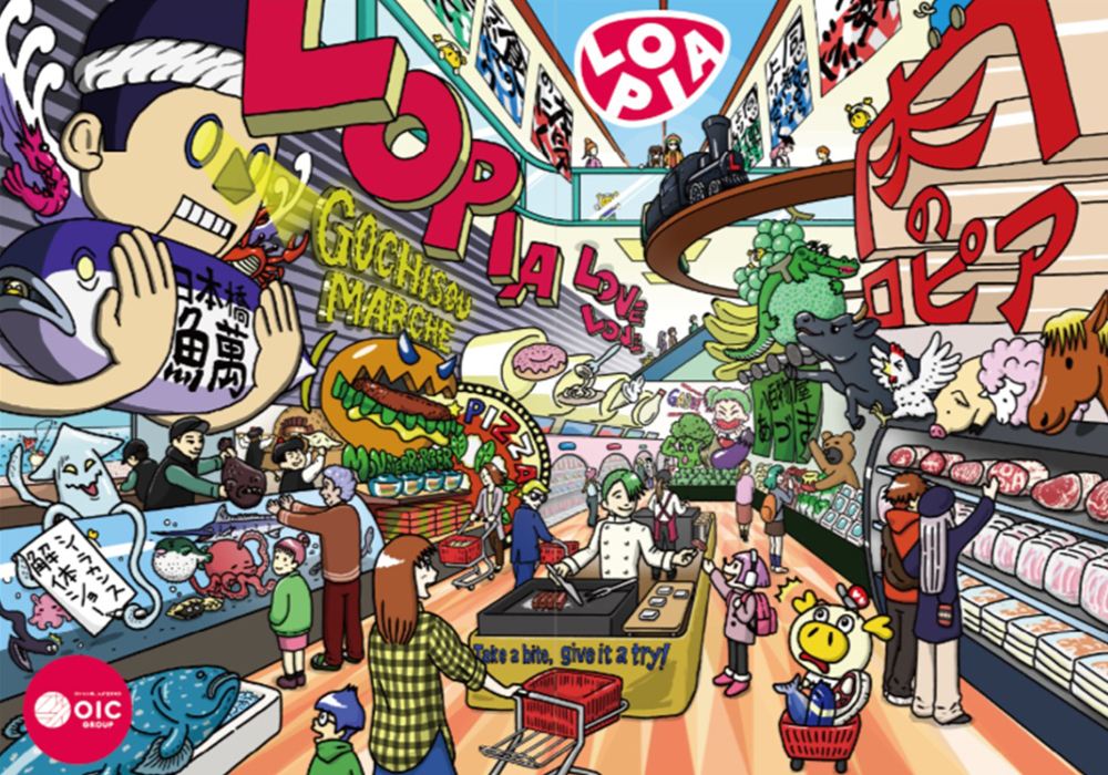 株式会社ロピア
