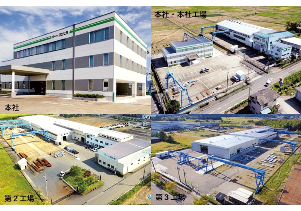 株式会社ミツヒデ