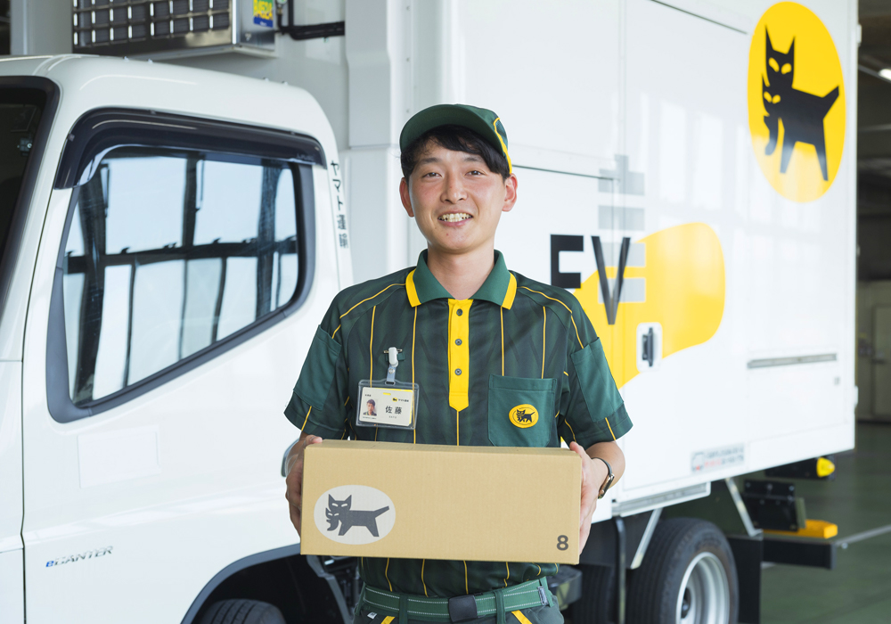 ヤマト運輸株式会社