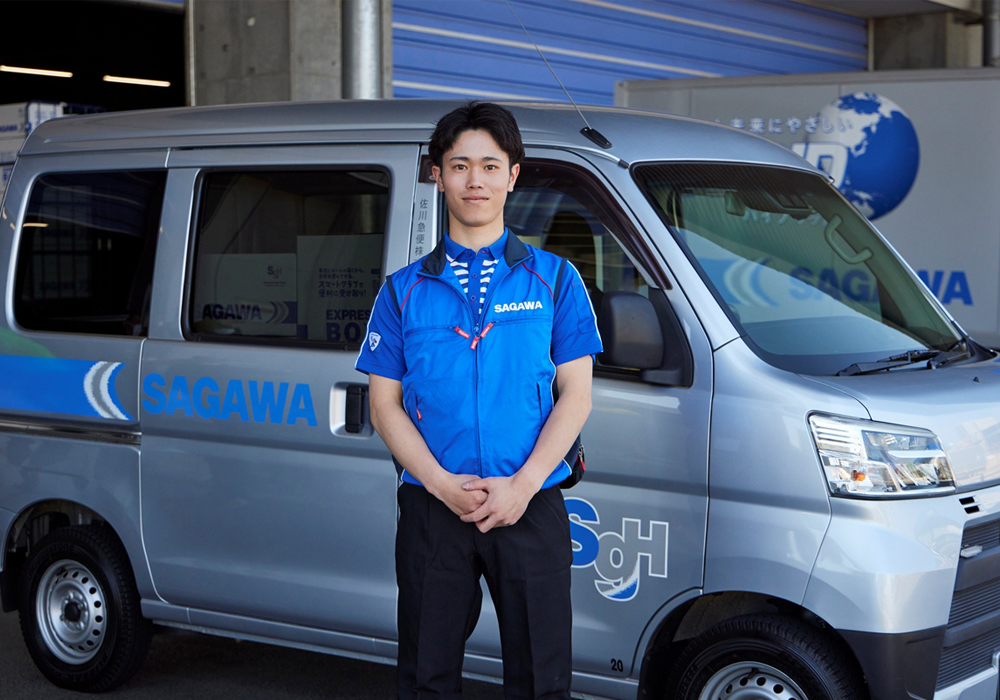 佐川急便株式会社