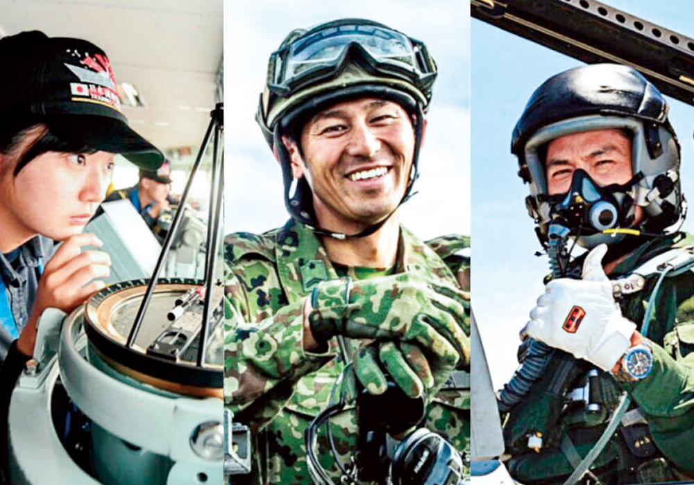 防衛省・自衛隊（自衛隊新潟地方協力本部） 