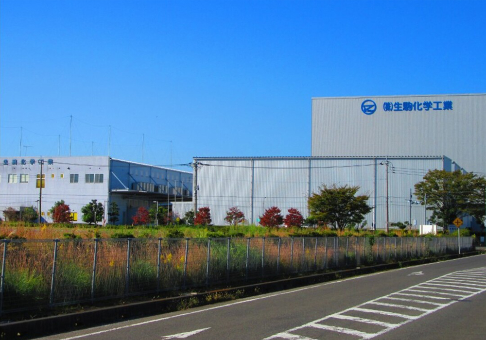 株式会社生駒化学工業　つくば工場