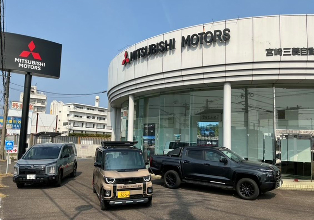 宮崎三菱自動車販売株式会社