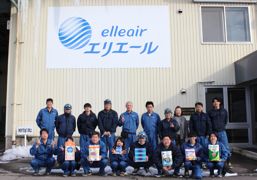 エリエールペーパー株式会社　赤平工場