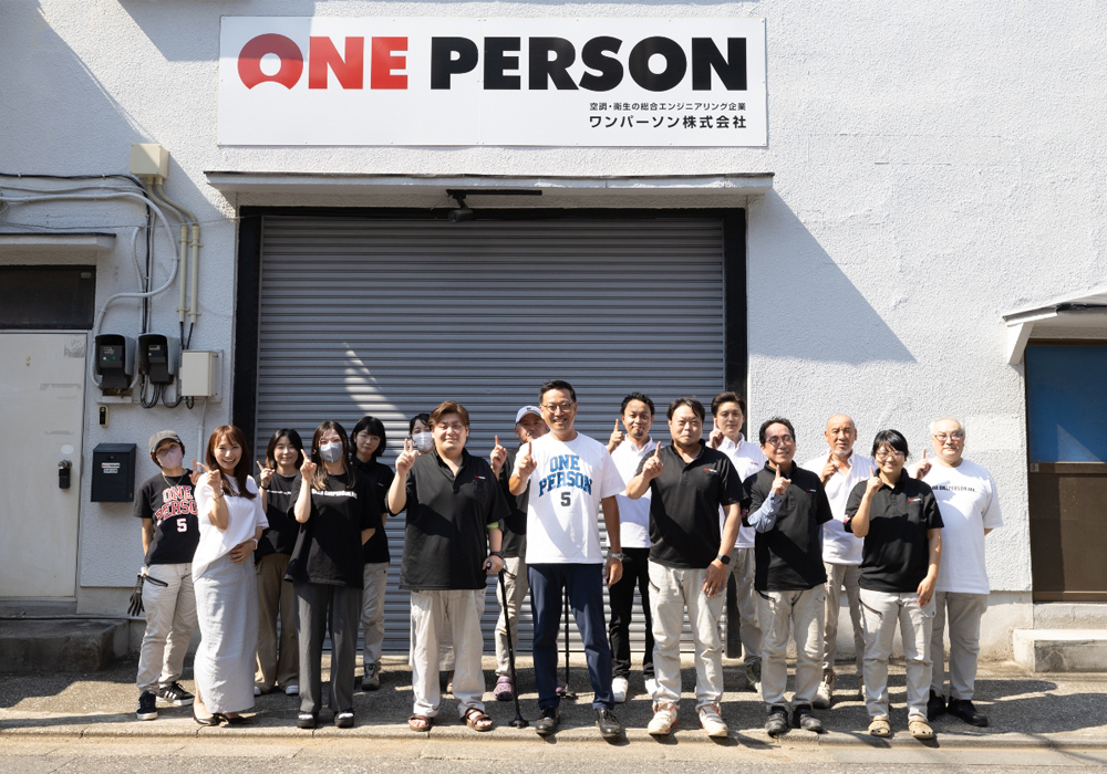 ワンパーソン株式会社