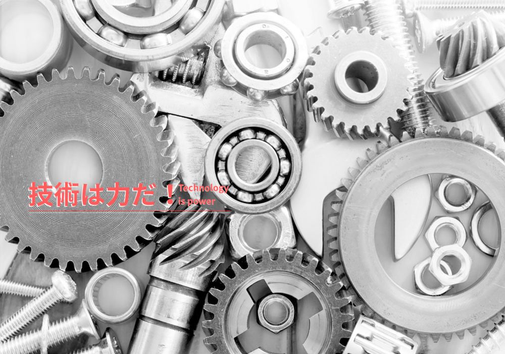 第一設計株式会社